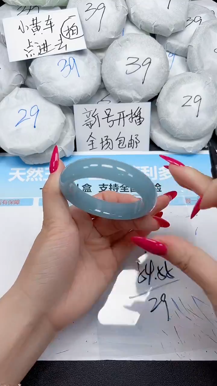 未镶嵌手镯石英质玉290