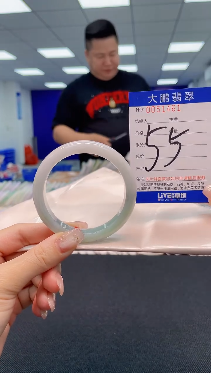 【闪购商品】翡翠手镯未镶嵌0850794987