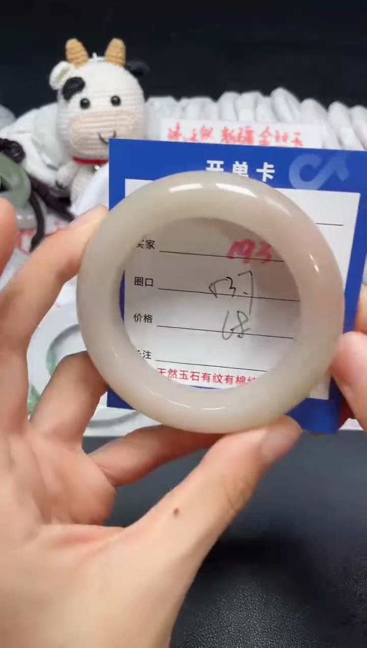 【闪购商品】石英质玉手镯未镶嵌193