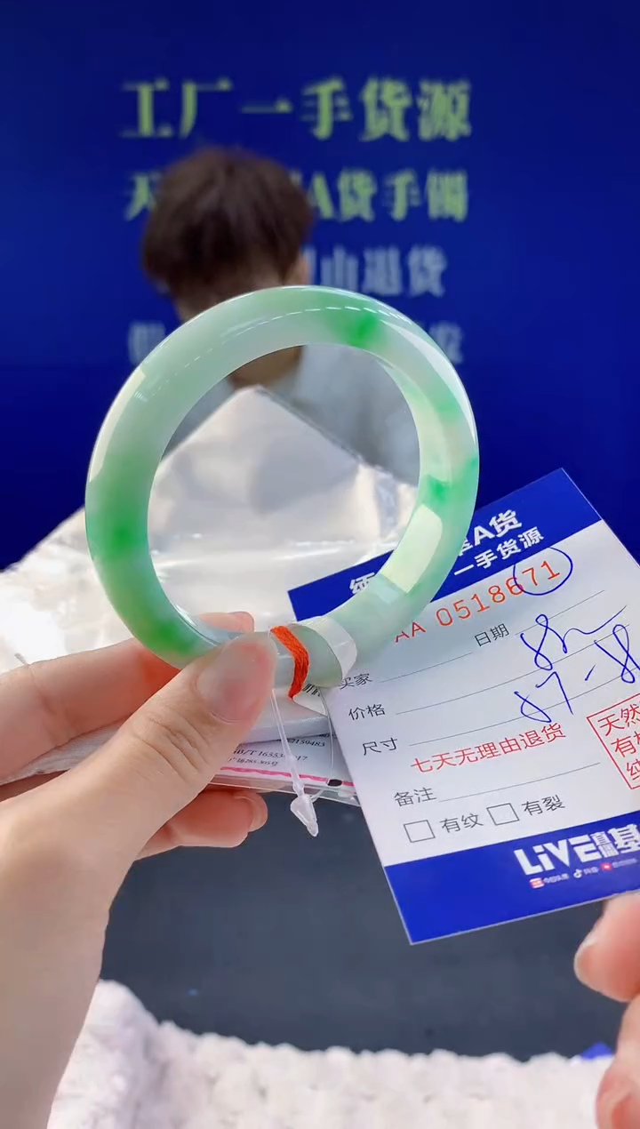 【闪购商品】翡翠手镯未镶嵌71天然A货翡翠