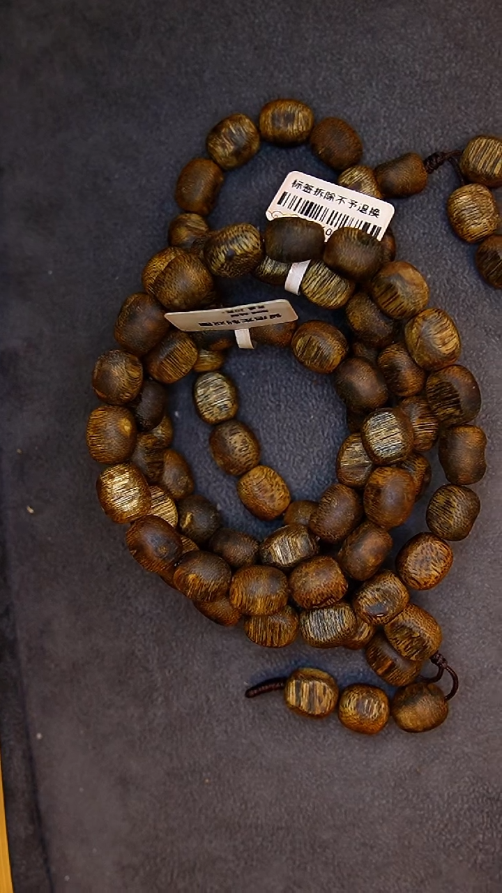 手串沉香大掌柜留疤奇楠沉香双圈定制款多样新发其一20克