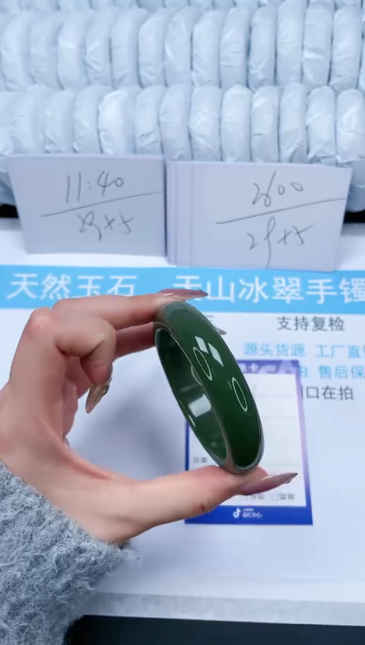 【闪购商品】石英质玉手镯未镶嵌163-57.5