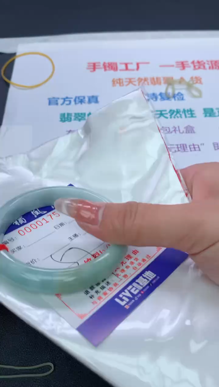 【闪购商品】翡翠手镯未镶嵌天然A货翡翠手镯-131