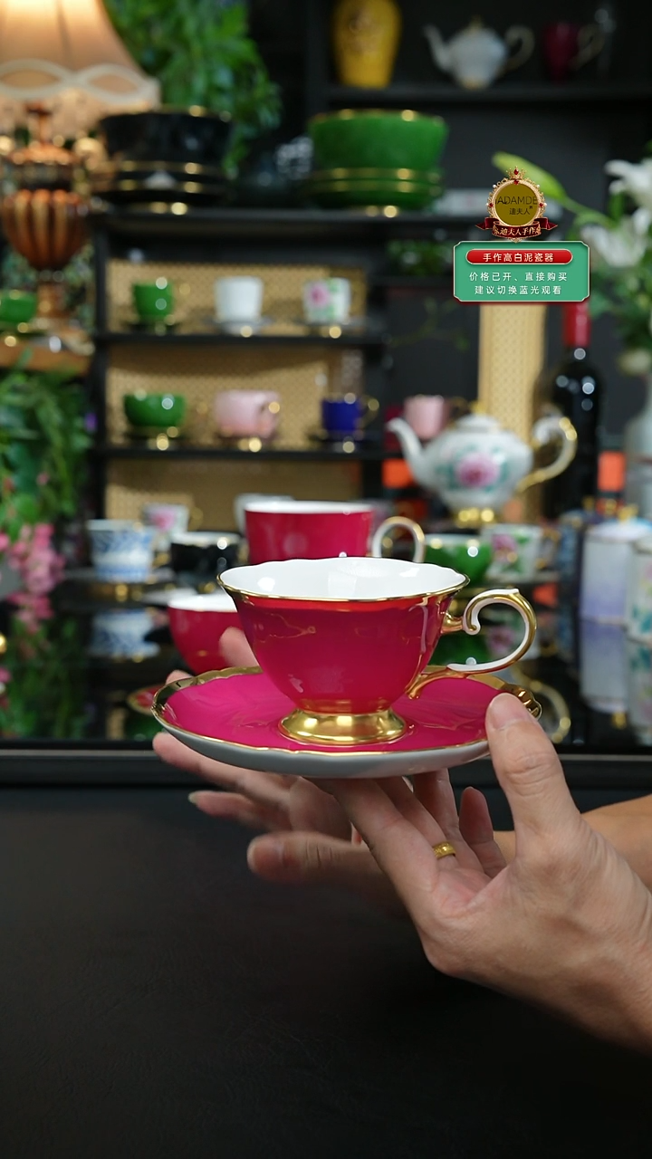 玫红咖啡杯，，，，，，，