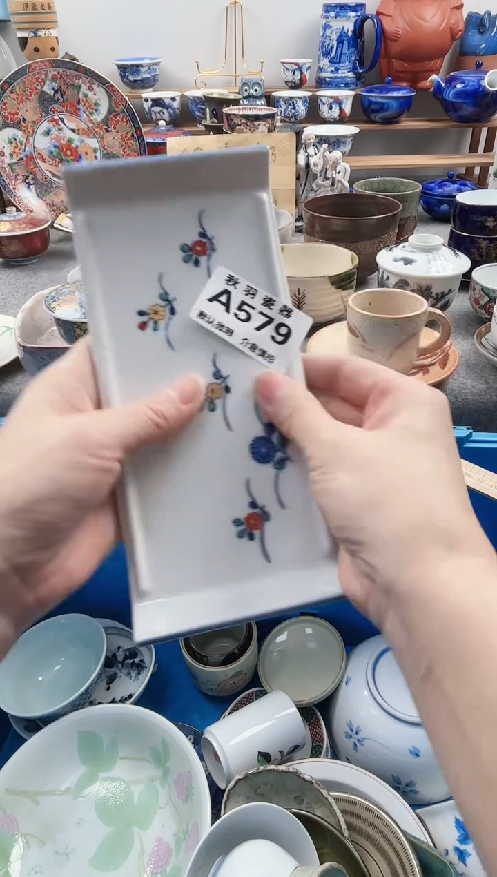 散瓷心*～默认微瑕千羽瓷器A579