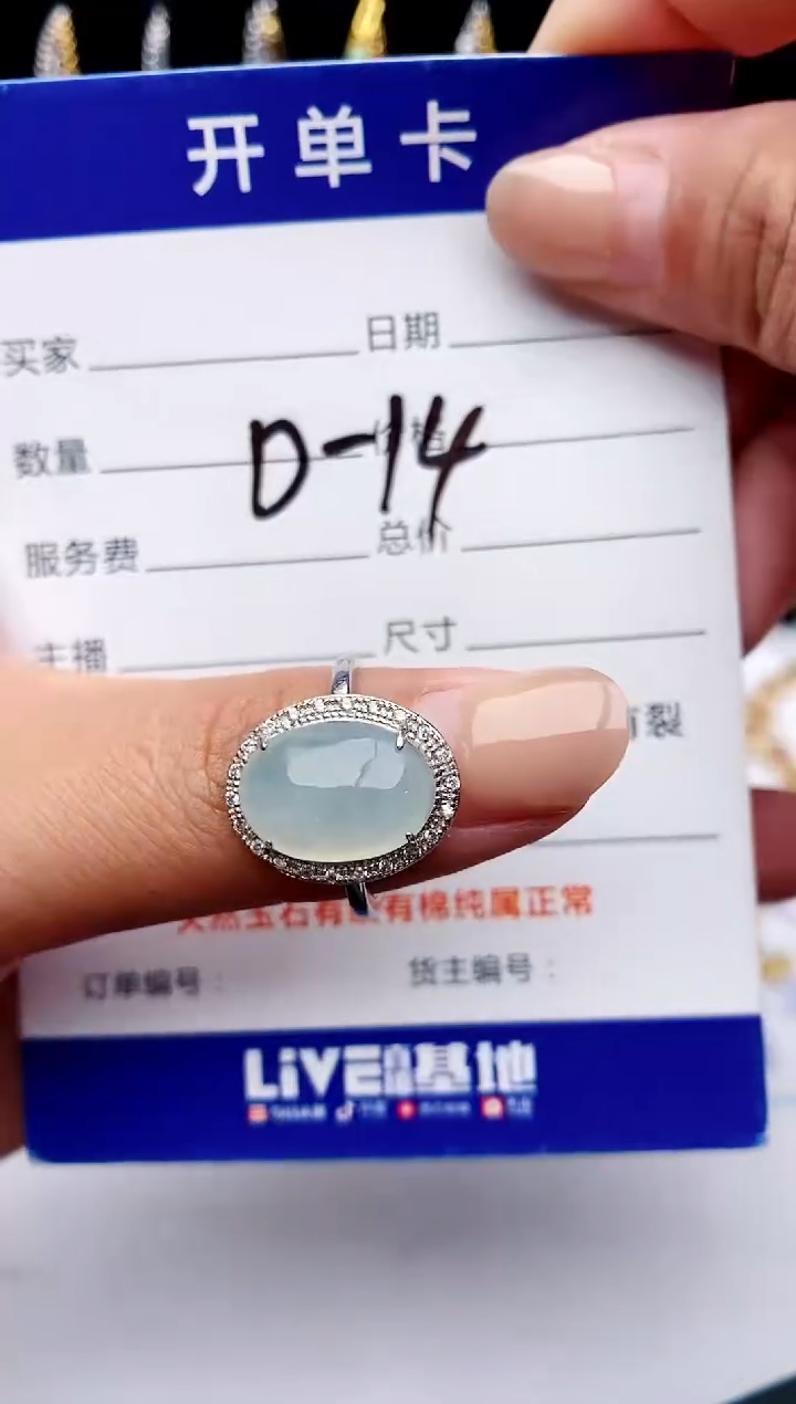 【闪购商品】翡翠戒指银S925镶嵌11111111