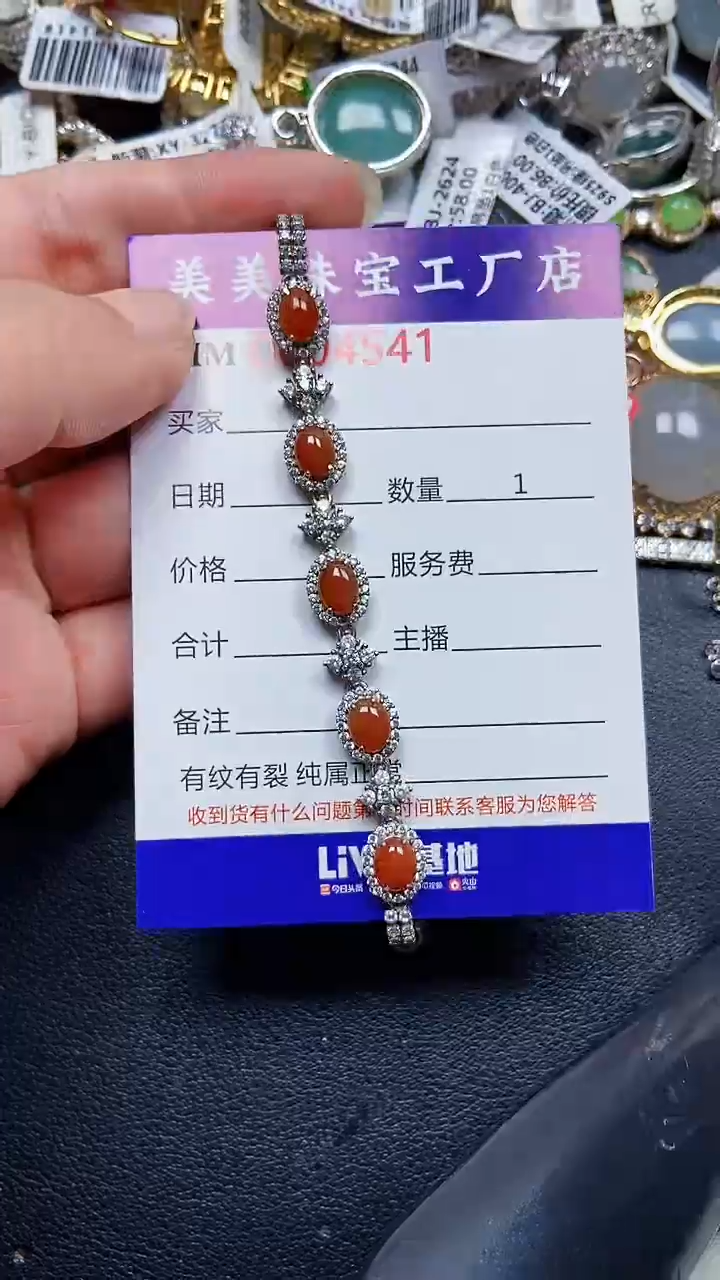 颈饰银S925镶嵌翡翠4541