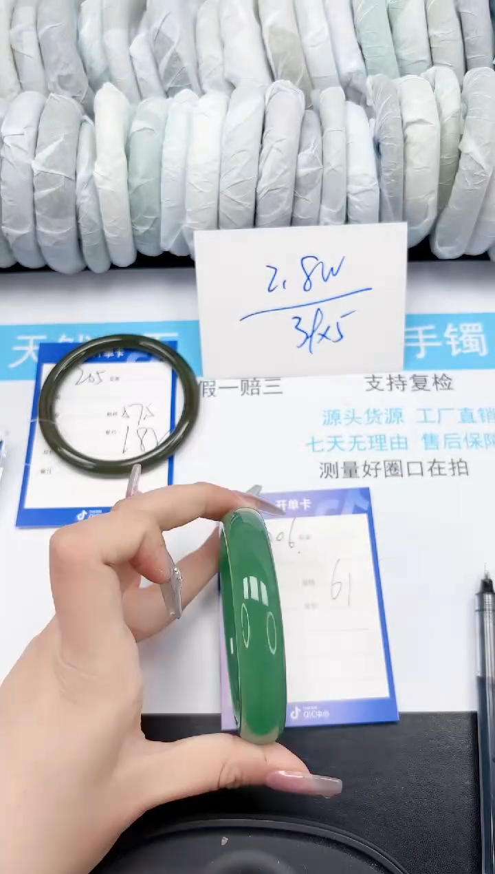 【闪购商品】石英质玉手镯未镶嵌206-61