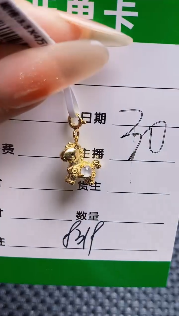 银S925镶嵌戒指翡翠8319