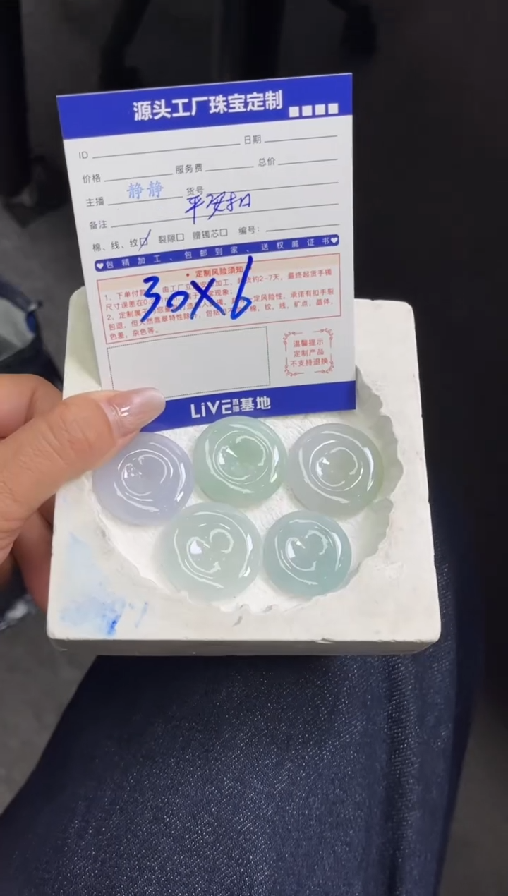 【闪购商品】翡翠颈饰未镶嵌平安扣多样性/发一件（赠绳）