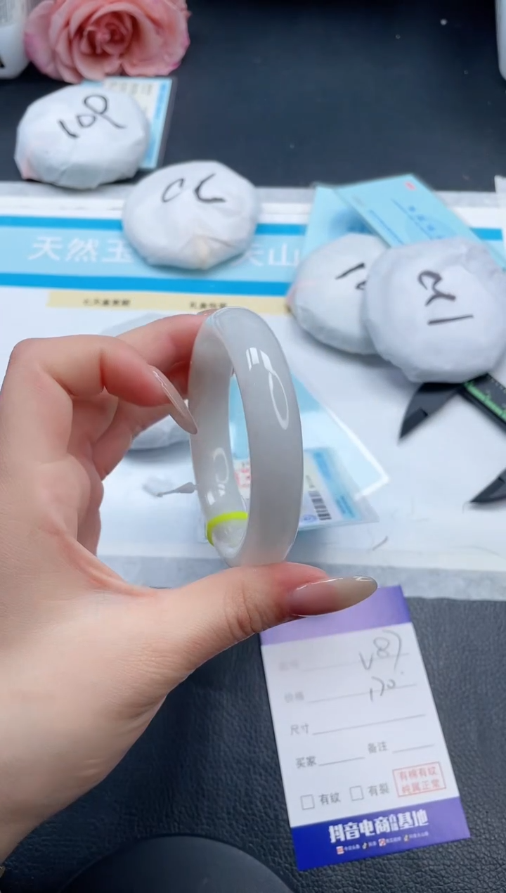 【闪购商品】和田玉手镯未镶嵌7V87-56