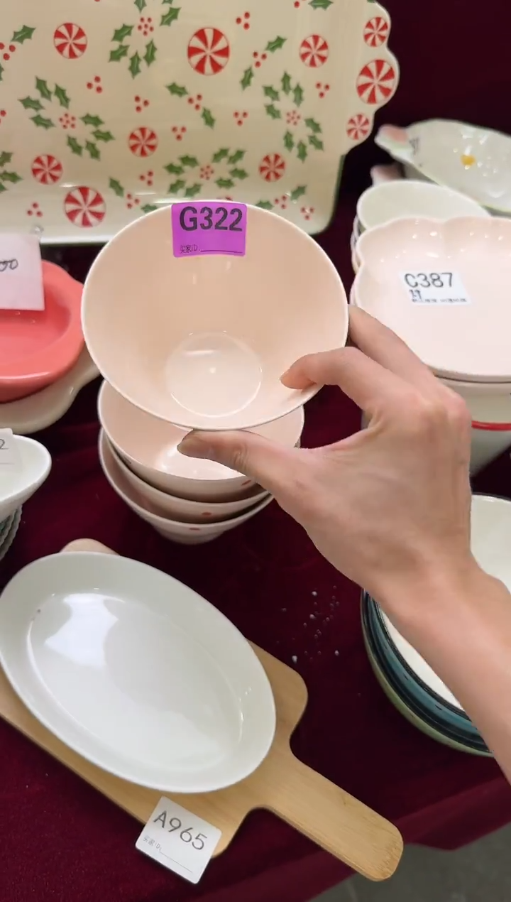瓷片瓷G322-4个   【微瑕】