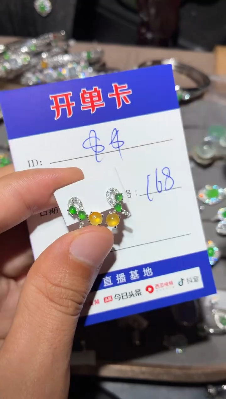 银S925镶嵌翡翠耳饰$*向 $$