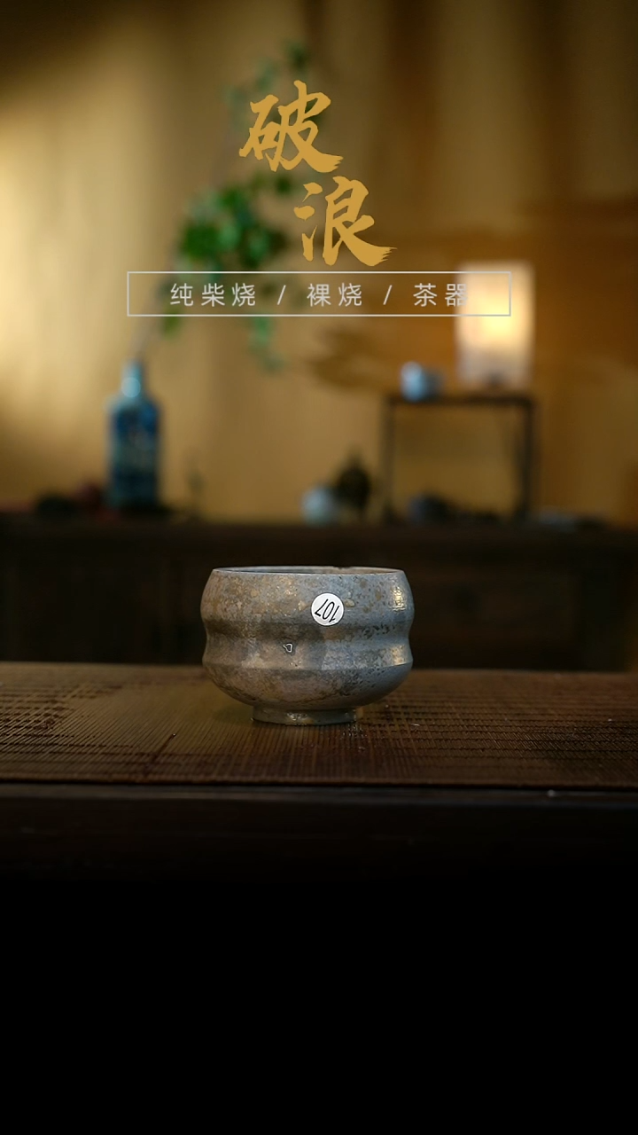 杯107号容量50-70ML高白泥