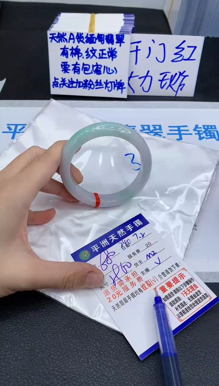 翡翠手镯未镶嵌11111111111111