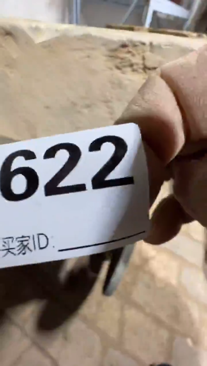 潢**乡08180老王直播间专属链接