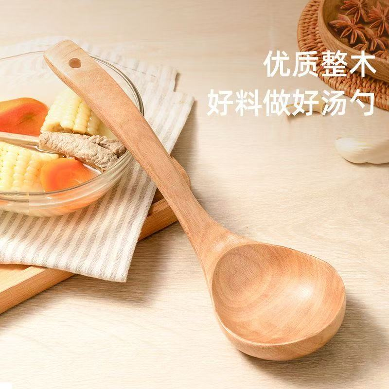 【高品质】木勺子长柄汤勺家用日韩式大小号盛粥汤勺木头饭漏勺调羹