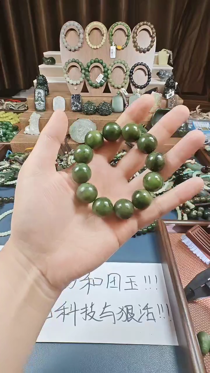 颈饰未镶嵌和田玉多样性发货拍一发一