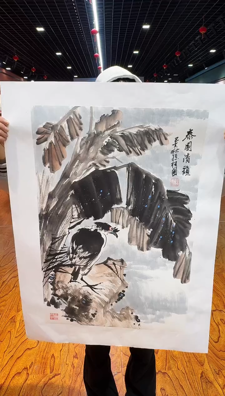 【闪购商品】国画国画孙桂国老师字画带亲笔合影证书5-1