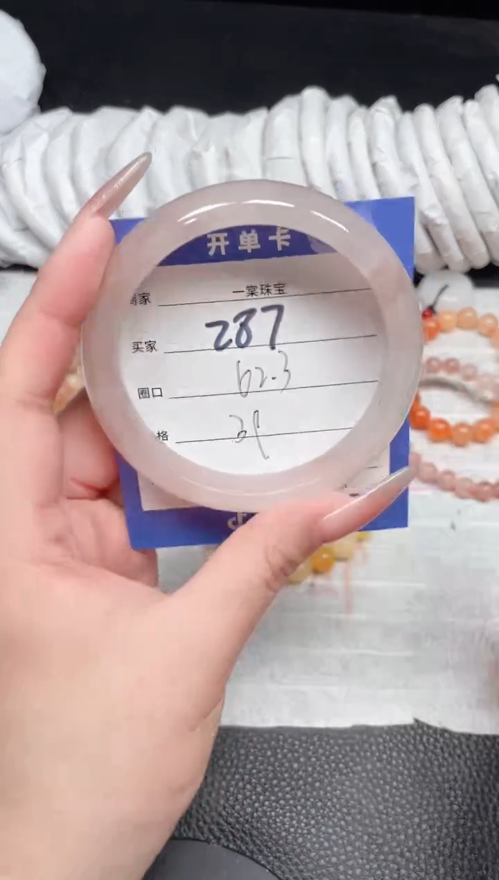 【闪购商品】石英质玉手镯未镶嵌287