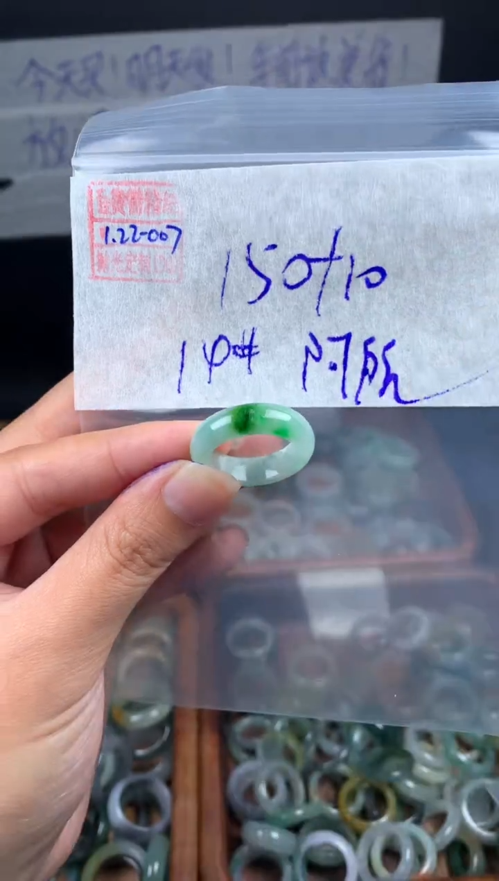 【闪购商品】定制翡翠未镶嵌翡翠160元14#毛货需精细抛光007