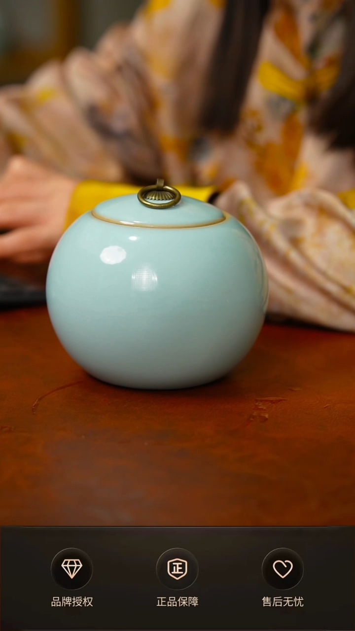 天青圆茶叶罐不完美  简装