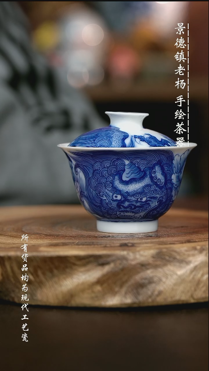 手绘高温现代瓷 气窑 超薄胎  点工狮子元宝120C