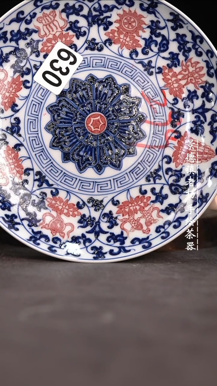 【闪购商品】微瑕福利介意勿拍