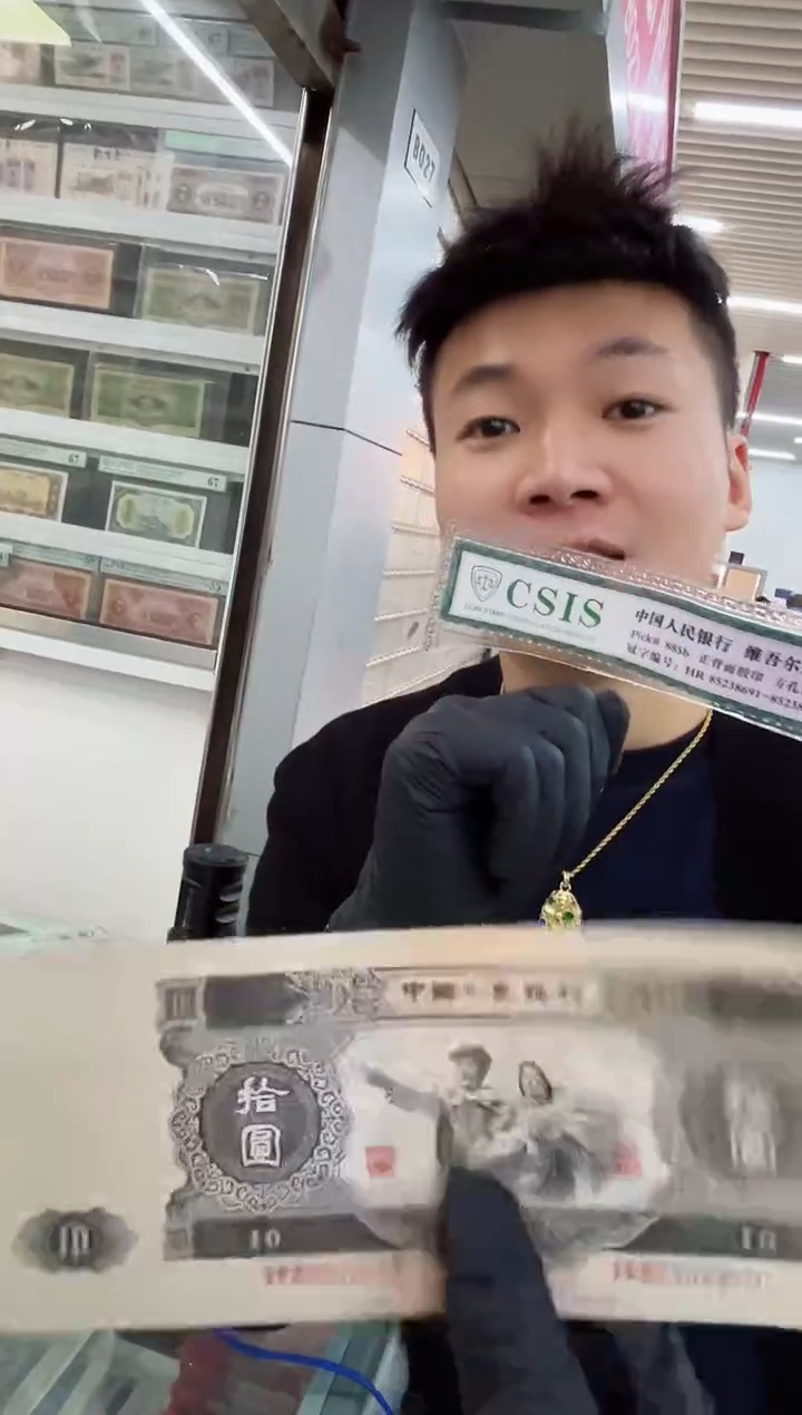 【闪购商品】带评级-大黑十定金1w尾款14。8w