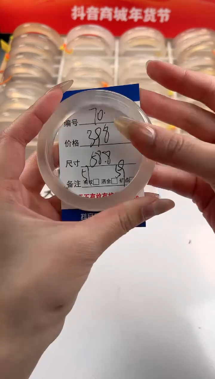 【闪购商品】玛瑙/玉髓手镯未镶嵌70-马橙1-58