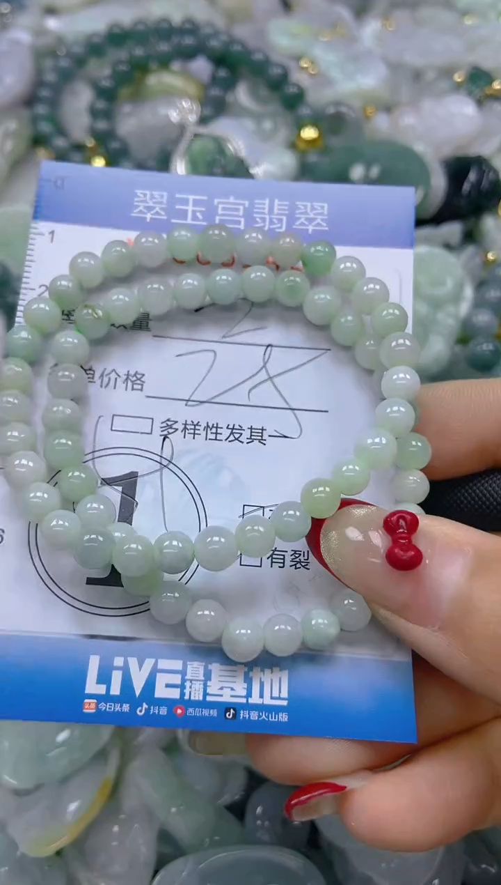 【闪购商品】翡翠颈饰未镶嵌闪购0081484