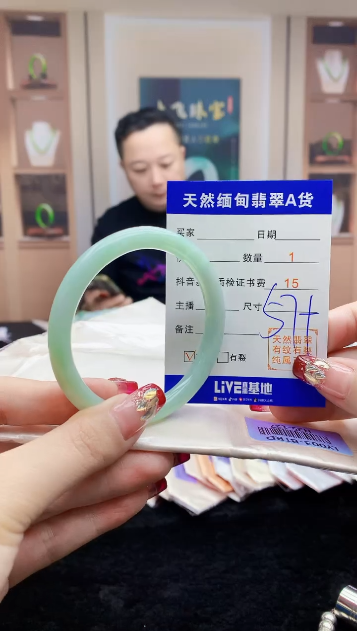 【闪购商品】翡翠手镯未镶嵌    H25-127