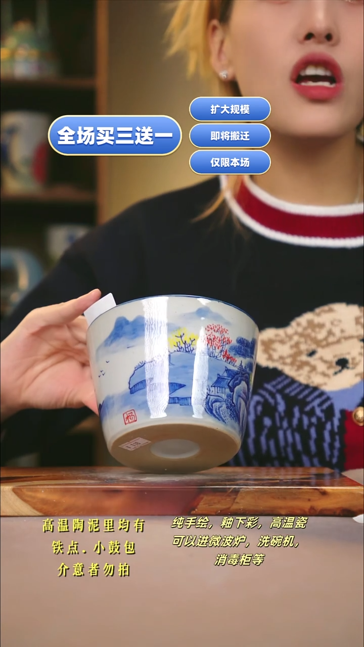 其他WQ829新十二器瓷器