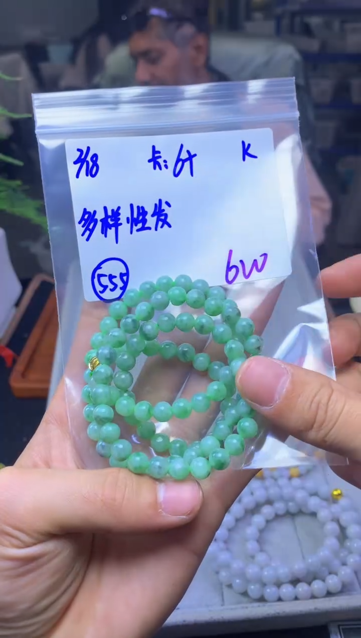 【闪购商品】定制翡翠未镶嵌多样性发货
