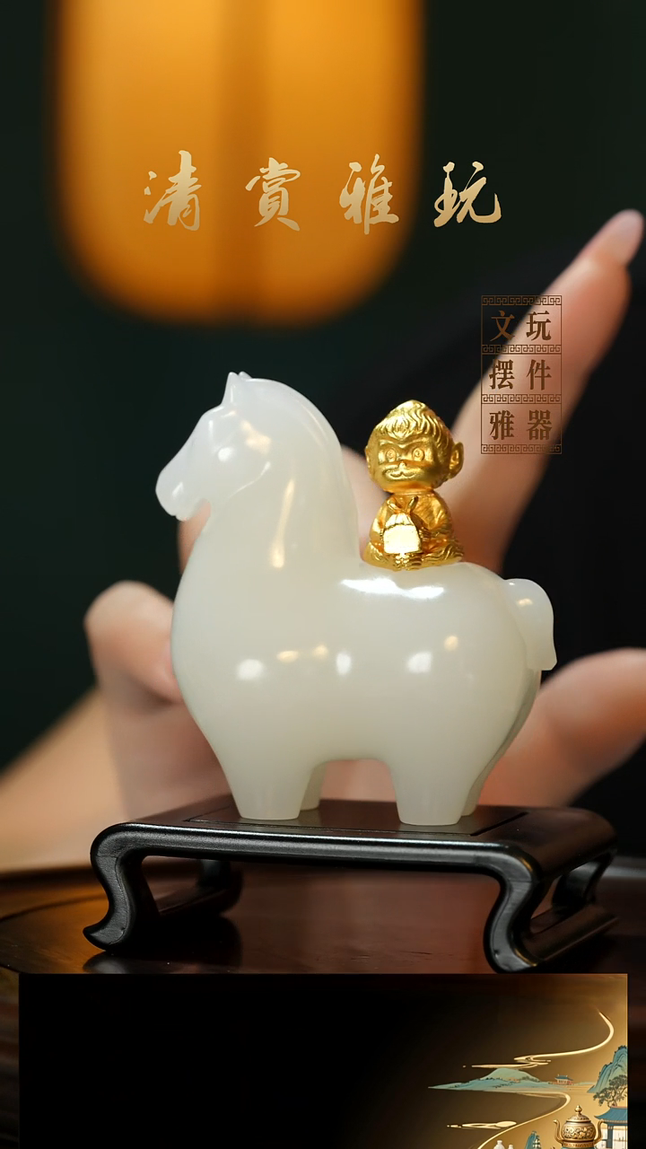 玉《马上封侯》手把件摆件