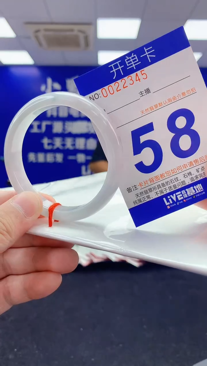 未镶嵌手镯翡翠AAAAAAAAAAAA