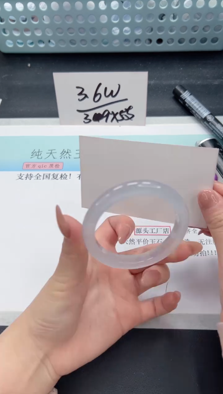 【闪购商品】石英质玉手镯未镶嵌A204-52.4