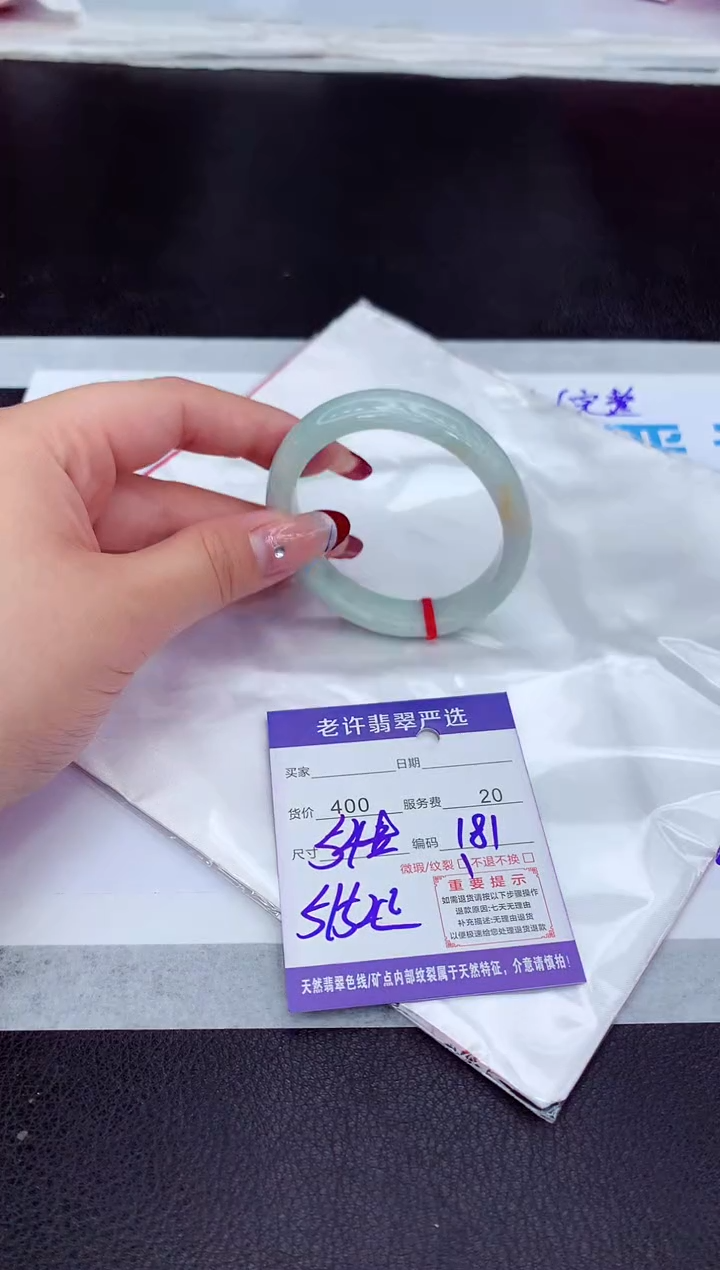 【闪购商品】翡翠手镯未镶嵌1111111111