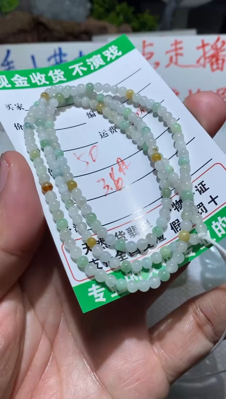 【闪购商品】翡翠吊坠(不含链)未镶嵌1