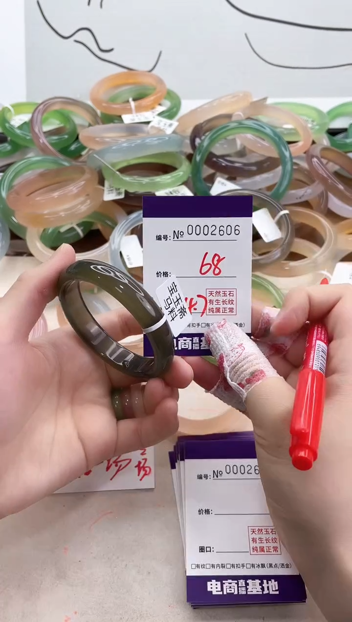 【闪购商品】玛瑙/玉髓手镯未镶嵌2606