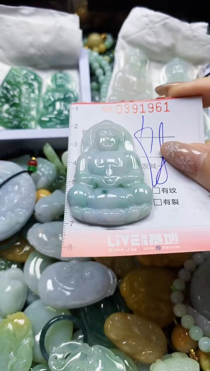 颈饰未镶嵌翡翠闪购0391961