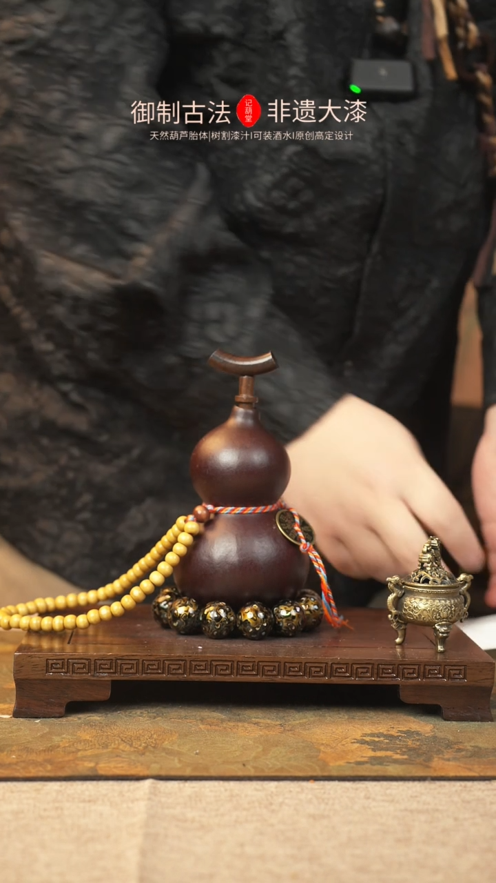 【闪购商品】189大漆葫芦一物一拍记葫堂出品