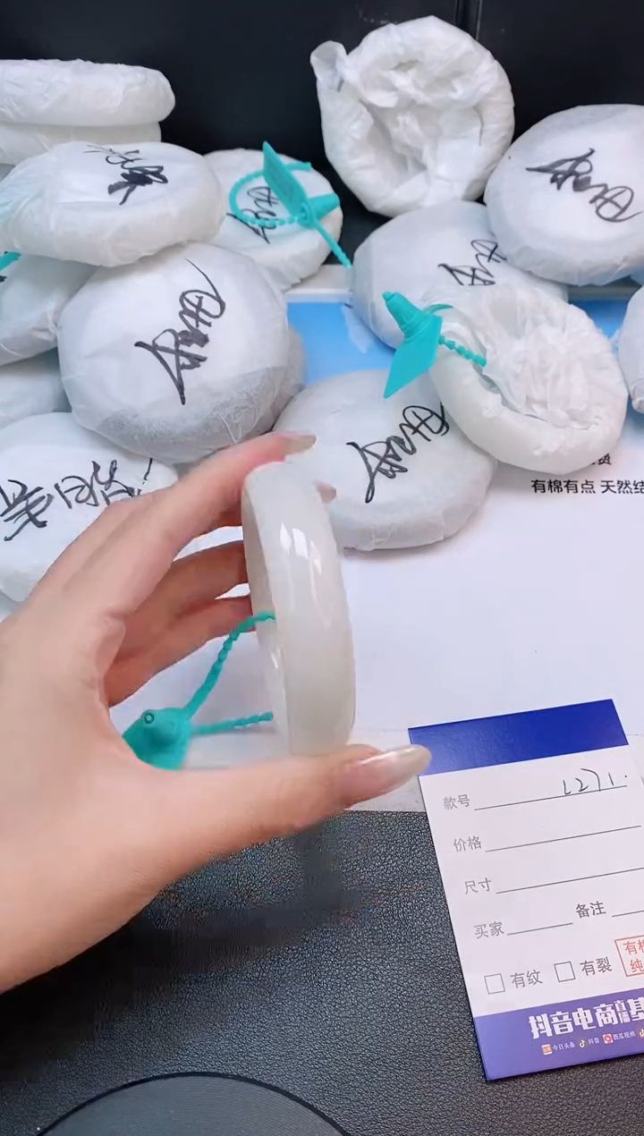 未镶嵌手镯和田玉7L271-54