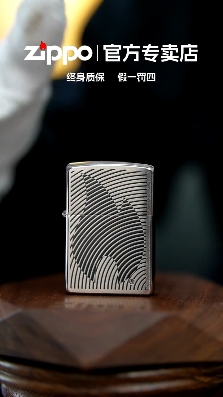 铜zippo官方正品掌中