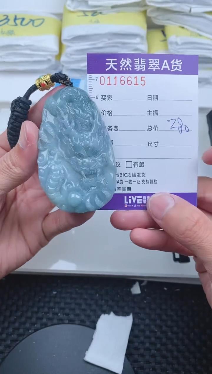 【闪购商品】翡翠颈饰未镶嵌6615.......