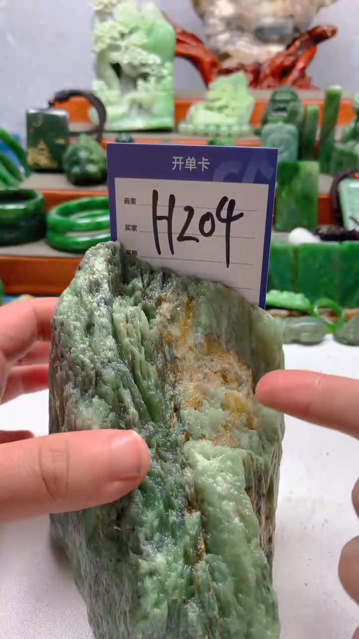 【闪购商品】和田玉珠宝半成品未镶嵌1