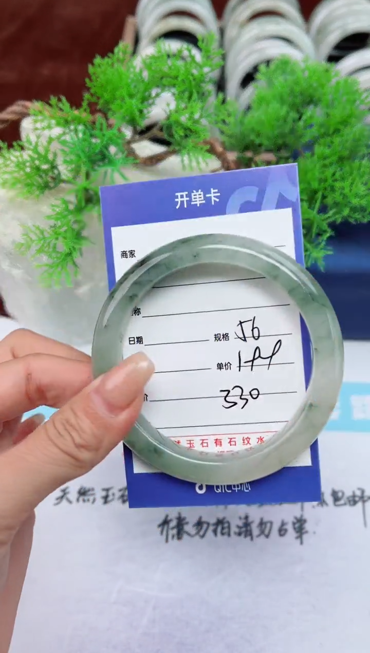 【闪购商品】石英质玉手镯未镶嵌330