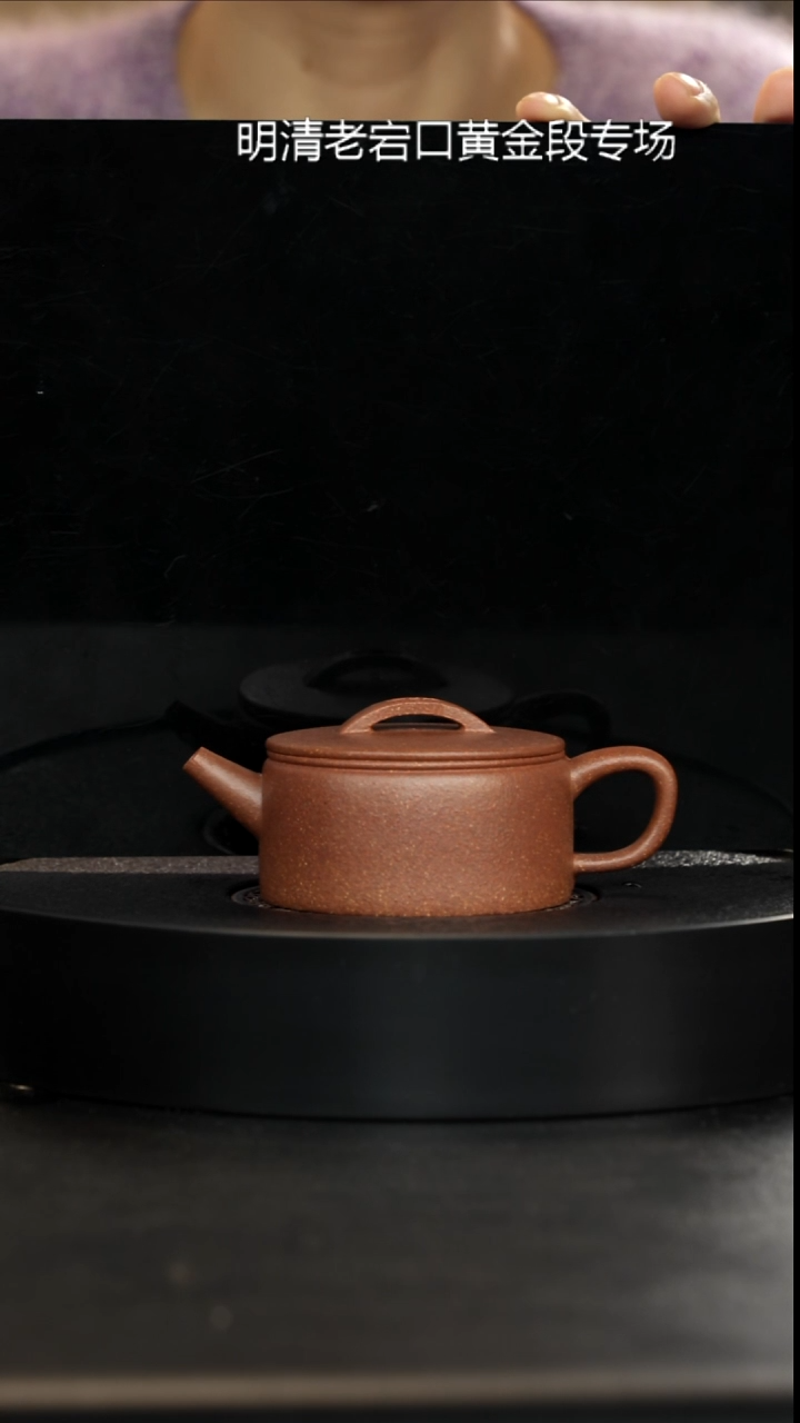 茶壶紫砂特价精挑30目满砂黄降坡汉瓦170cc