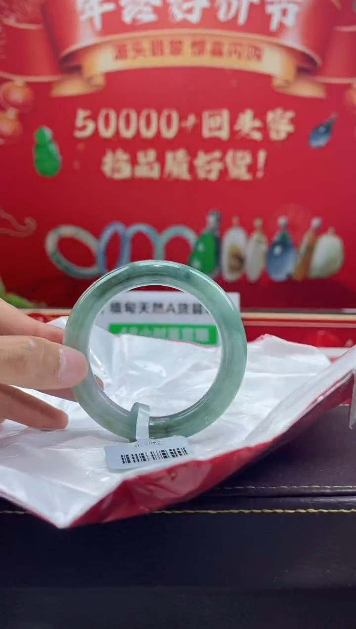 【闪购商品】翡翠手镯未镶嵌手镯2