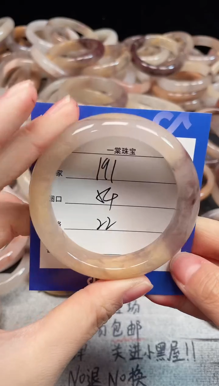 未镶嵌手镯石英质玉191